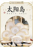 传世瓷 碗碟套装家用景德镇欧式骨瓷碗筷陶瓷器吃饭套碗盘子中式组合餐具 太阳雕金58件轻奢版 实拍图