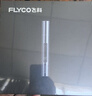 飞科（FLYCO）电动鼻毛修剪器 鼻毛剪去鼻毛修剪刀鼻孔清洁器修剃刮鼻毛耳毛神器男女用礼盒礼物FS5616 实拍图
