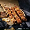 游牧御品 大漠烧烤食材4-6人份220串 8种烤肉串 牛羊肉串鸡翅五花鱿鱼牛肚 实拍图