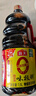 海天 生抽酱油1.9L+醋450ml组合装 味极鲜系列 【特级酱油】调味品组 实拍图