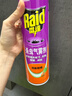 雷达（Raid）基孔肯雅热杀虫剂喷雾 550ml*2瓶 香甜橙花香型杀蟑 杀虫气雾剂 实拍图