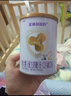 圣元（Synutra）优博剖蓓舒较大婴儿配方牛奶粉6-12月2段150克欧洲奶源剖宫产奶粉 实拍图