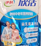 伊利欣活刘涛同款 中老年营养奶粉 中老年奶粉 营养品 早餐 高钙 400g 实拍图