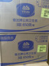 维达有芯大卷纸3层650克*12卷 大盘纸商场酒店厕纸 加厚整箱VS4650 实拍图