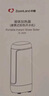 卓朗便携式热水壶烧水壶一键即热折叠电水壶智能恒温旅行出差迷你小型家用一体ZL-2029 实拍图