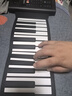 特伦斯手卷钢琴便携式88键专业版加厚编曲键盘成人口袋电子钢琴HQA88 88键黑色智能版 实拍图