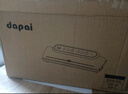 达派（dapai）德国真空封口机家用商用干湿两用全自动抽真空包装真空食品保鲜机塑封机抽腊肉真空封口 店长推荐【干湿两用】下单享袋子 实拍图