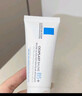 理肤泉全新B5修护霜40ml屏障修护面霜舒缓泛红淡化印痕护肤品圣诞礼物 实拍图