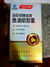 汤臣倍健金装鱼油60粒*6瓶 96%高纯度深海omega3鱼油+epa+dha送礼送长辈 实拍图