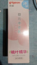 贝亲（Pigeon）婴儿桃叶水水乳冰感保湿身体乳深层滋润120ml IA316 实拍图