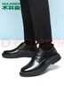 木林森（MULINSEN）男鞋头层牛皮商务正装鞋透气软底男士皮鞋 FP223220 实拍图