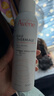 雅漾（Avene）舒泉调理喷雾150ML 定妆补水保湿 爽肤水化妆水 护肤中喷圣诞礼物 实拍图
