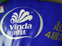 维达（Vinda）无芯卷纸 超韧4层80克*10卷 厚韧 卫生纸厕纸 卷筒纸巾 新旧混发 实拍图