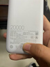 小米（MI）【3C认证】小米自带线充电宝 20000 22.5W 浅灰 可上飞机/火车多彩便携  iPhone安卓可用 实拍图