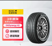 佳通轮胎GITI 轮胎205/50R17 93V GitiSynergy H2 适配艾瑞泽5/帝豪/秦EV 实拍图