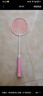 川崎极光7羽毛球拍5U超轻全碳素纤维进攻型抗扭初级进阶训练比赛单拍 极光7 极光粉5U【樱花粉线】单拍 26磅(业余初级)1筒球1手胶 实拍图