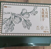 西域美农无花果夹核桃150g 原色无防腐剂健康休闲零食蜜饯 真空独立装 实拍图