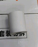 天章 （TANGO）80*50mm17米*100卷 新橙热敏收银纸 京东外卖餐饮后厨小票纸 商超收银凭证打印纸 适配80mm机器 实拍图