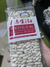 素养生活 有机白芸豆1斤/袋 东北小白芸豆白腰豆菜豆饭豆杂粮粗粮真空包装 实拍图