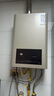 万和【小宇宙BE1】13升天然气水气双调水温恒温家用省气速热防冻强排式 上门安装  13BE1燃气热水器 实拍图