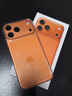 Apple/苹果【12期免息】iPhone 17 Pro Max 256GB 星宇橙色 支持移动联通电信5G 双卡双待手机 实拍图