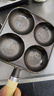 四孔煎锅铸铁蛋饺锅加深鸡蛋汉堡机模具早餐不粘平底锅煎蛋神器 【爆款】黑色17cm 实拍图