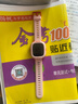 小米米兔儿童电话手表7A 粉色 国家补贴长续航高清视频4G全网通防水定位小学生初高中男女智能儿童手表 实拍图