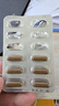 【原研药】易善复 多烯磷脂酰胆碱胶囊228mg*96粒*2盒装 口干口苦 脂肪肝专用药 养肝护肝 实拍图
