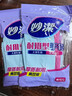 妙洁耐用型手套 天然乳胶 2双装 小号S码 洗碗手套多款包装随机发货 实拍图