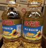 金龙鱼 食用油 葵花籽清香型食用植物调和油5L*4 实拍图