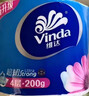 维达（Vinda）有芯卷纸【孙颖莎推荐】蓝色经典4层200克*27卷 高克重卫生纸整箱 实拍图