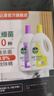 滴露（Dettol）衣物消毒除菌液 柠檬清新去汗味杀菌抑菌除螨孕妇宝宝内外衣用 【组合装】 3L 2瓶 柠檬+薰衣草 晒单实拍图