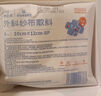 海氏海诺医用纱布块无菌敷料换药包脱脂网绷带伤口敷料10*12cm 2片*20袋 实拍图
