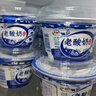 伊利老酸奶 传承古法工艺138g*12 低温酸牛奶 实拍图
