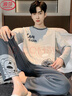 浪莎春秋季睡衣男全棉长袖长裤新品纯棉圆领青年学生可外穿家居服套装 实拍图