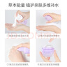 澳兰黛准孕妇护肤品紫苏抗皱补水保湿面部护理爽肤水面霜乳液洁面4件套 实拍图