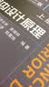 室内设计与建筑装饰专业教学丛书：室内设计原理（上）（附光盘） 实拍图