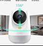 360摄像头9pro 高清400万像素微光全彩家用监控手机远程双向通话360度旋转婴儿看护器 实拍图