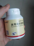 [理洫王（LI XU WANG）]血塞通软胶囊 0.33g*120粒 1盒装 实拍图