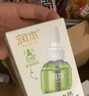 润本（RUNBEN）电热蚊香液蚊香驱蚊液45ml×9瓶补充装无香型 实拍图