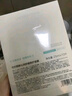 优时颜（UNISKIN）新沁润舒缓小水泵面膜保湿滋润修护25ml*30片生日情人节礼物 实拍图