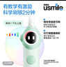 usmile笑容加儿童电动牙刷 数字牙刷 Q20流光紫 适用3-15岁 学生礼物 生日礼物 儿童礼物 实拍图