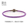 周生生【细绳】串珠3mm细版手绳转运珠皮绳定价不锈钢绳-紫、粉紫 G17 实拍图