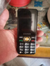 金立（Gionee）老年机4G全网通4000毫安大电池老年人专用手机超长待机大字大声大按键学生老人机G650 黑色 实拍图
