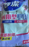 妙洁耐用型手套 天然乳胶 2双装 中号M码洗碗手套多款包装随机发货 实拍图