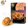 十月初五澳门特产鲍鱼添加南乳饼干180g酷似鲍鱼形状独立包装方便携带 实拍图