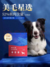 海洋之星 三文鱼中小型犬狗粮金毛比熊边牧狗粮成犬粮小颗粒1.5kg 实拍图