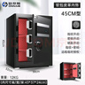 欧奈斯ONNAIS新款保险柜家用小型办公财务专用保险箱入墙指纹密码报警全钢防盗智能保管箱 X6-45黑指纹三层 实拍图