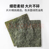 方家铺子中华老字号 寿司海苔片56g(20片)寿司料理食材 紫菜卷包饭 送竹帘 实拍图