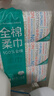 全棉时代【孙颖莎同款】洗脸巾 80片*6包一次性100%棉柔巾毛巾擦脸20*20CM 实拍图